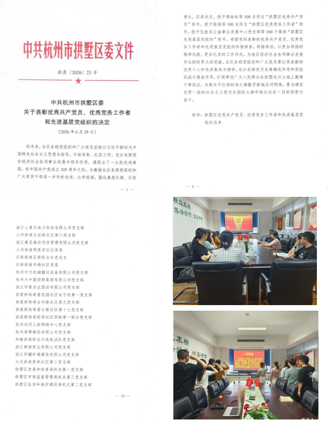 1782898484104631.png ScreenShot_2026-07-01_171930_235.png